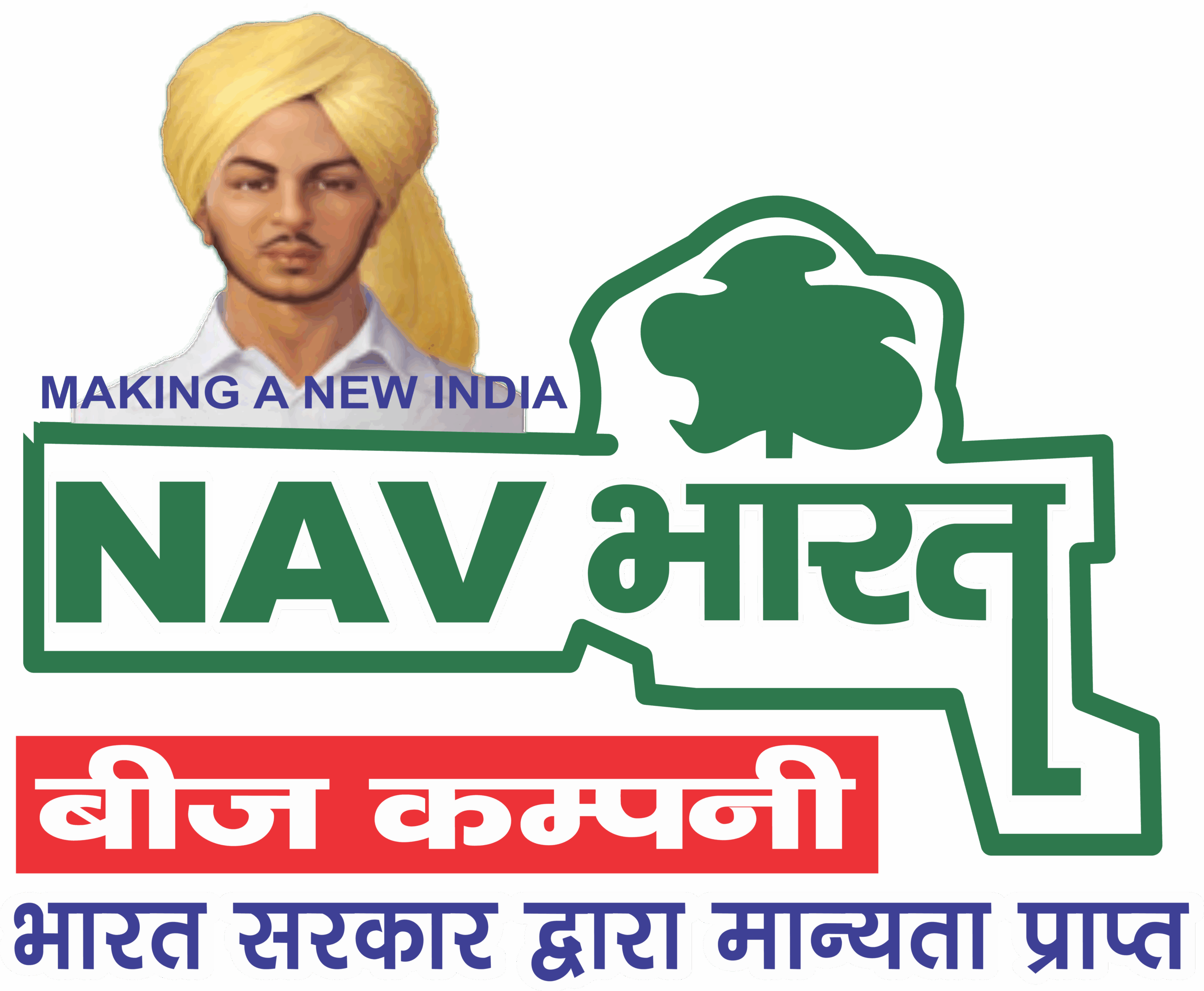 Navbharatbeej